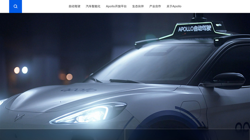 Apollo (from Baidu) Landing Page