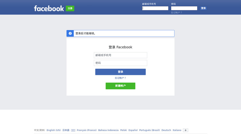 Study from Facebook Landing Page
