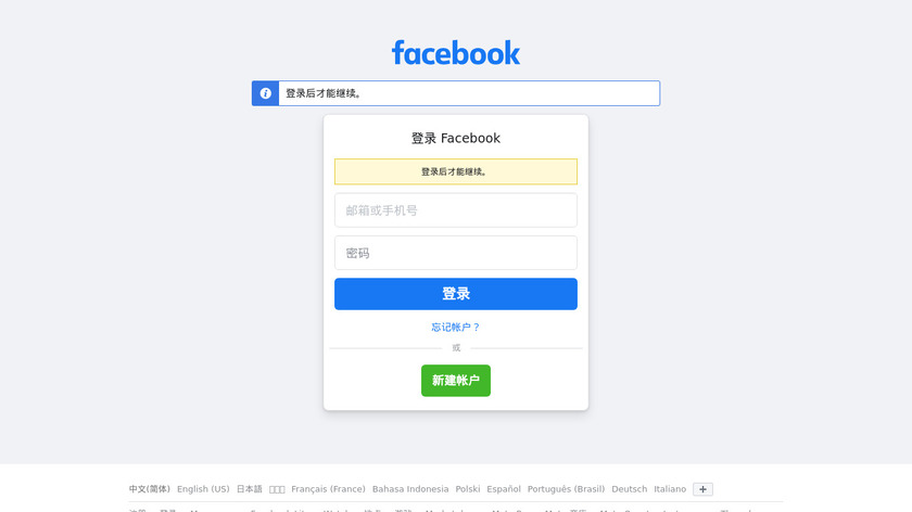 Facebook Pages Manager Landing Page