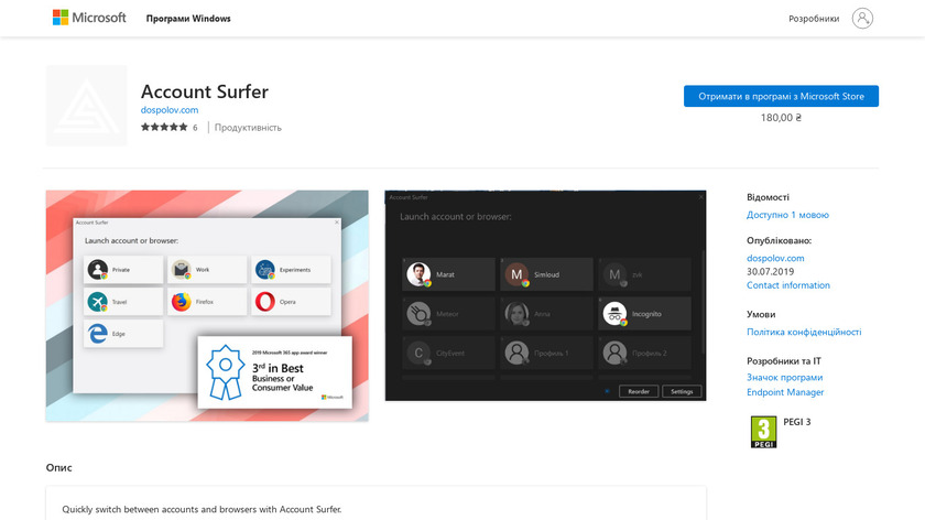 Account Surfer Landing Page