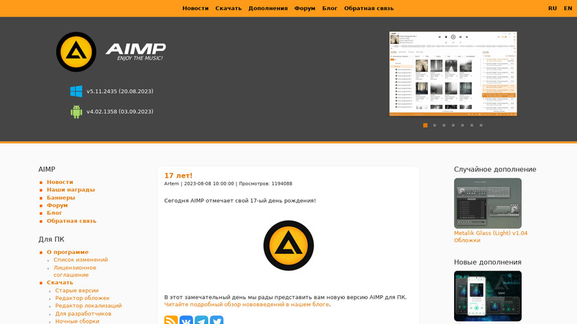 AIMP Landing Page