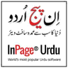 InPage logo