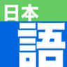 Nihongo logo