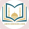 Al-Amin Calendar logo