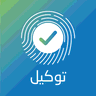 Tawkeel App icon