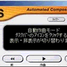 Automated Composing System logo