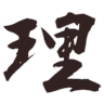 Kanrisuru logo