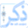 Zekr logo