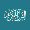 Quran in Different Languages logo